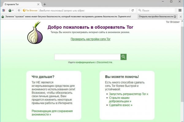 Kraken darknet зеркала