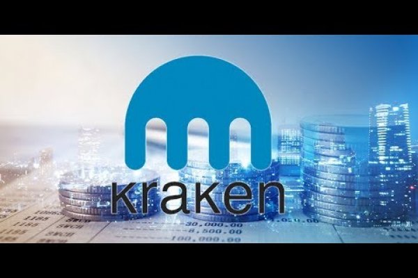 Kraken 19 at