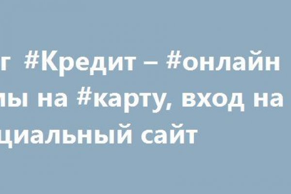 Как найти официальный сайт кракен