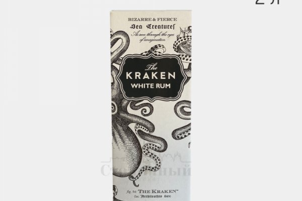 Kraken 20at