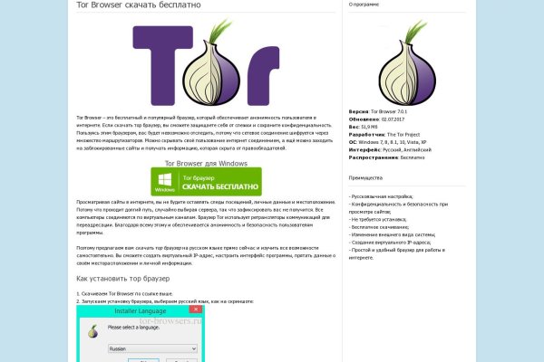 Кракен сайт ссылка kr2web in