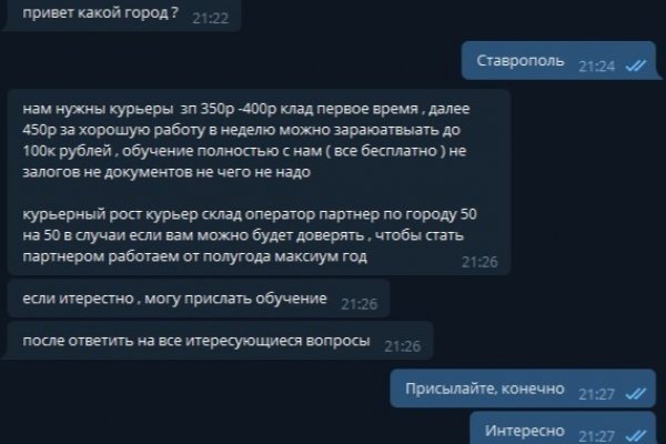 Что такое сайт kraken