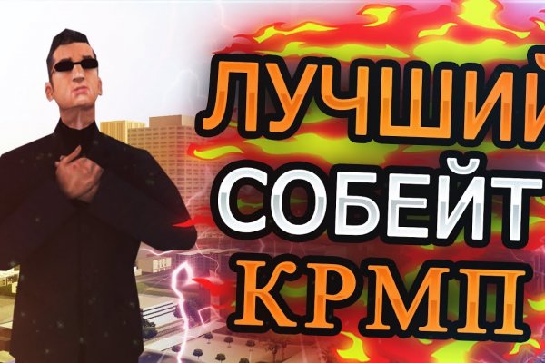 Сайты типа гидры