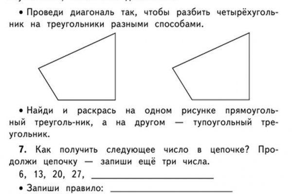 Ссылки даркнета