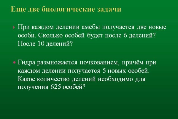 Кракен невозможно зарегистрировать пользователя