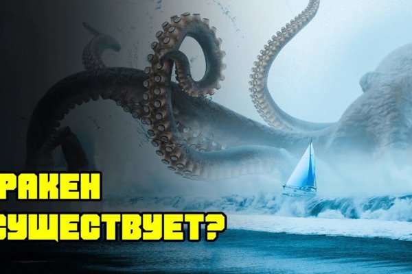 Kraken сайт 3dark link com