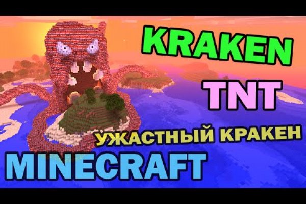 Кракен даркнет ссылка kraken link24 info